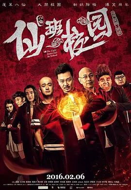聚会的目的3